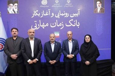 انتشار اوراق گواهی سپرده خاص از سوی بانک رفاه کارگران