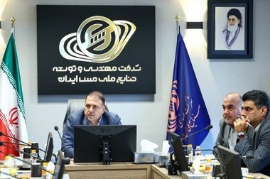 اراده قطعی شرکت ملی مس حمایت و همکاری با شرکت‌های نوآور و دانش‌بنیان است