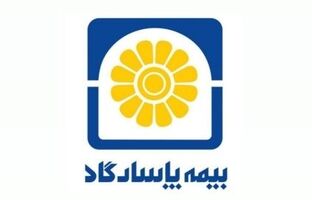 رشد پایدار درآمد بپاس با سهم ۴۵.۶ درصدی بیمه‌های زندگی