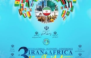  حضور شرکت فولاد خوزستان در سومین اجلاس همکاری‌های اقتصادی ایران و آفریقا