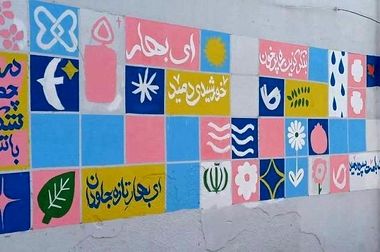 پل دوربرگردان شمال به شمال بزرگراه شهید چمران بهره برداری شد