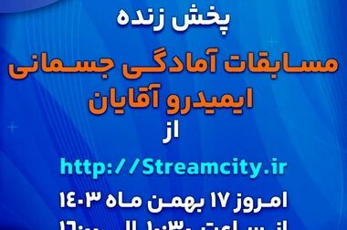 تاکید آقاجانلو بر تولید ایمن بدون حادثه و کاهش آلاینده ها