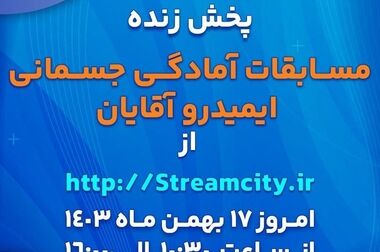 خلوصی: ارتقای عملکرد HSE؛ نویدبخش تحقق هدف صفر و کاهش مخاطرات بخش معدن است
