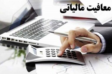 توسعه بیمه‌های زندگی جبران کننده ناترازی صندوق‌های بازنشستگی است