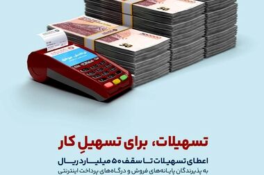«میکارت» انتخاب اول خرید اقساطی در کیش