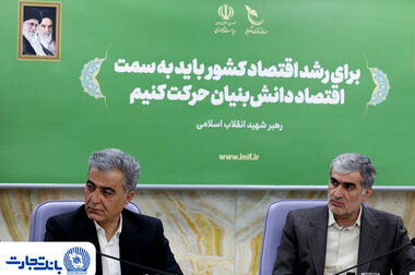 آگهی لغو برگزاری مجمع عمومی عادی سالیانه بانک تجارت (شرکت سهامی عام)