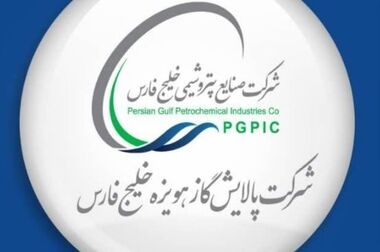 مدیریت دارایی‌های فیزیکی؛ ضرورتی فراتر از مهندسی / موازنه ریسک؛ کلید تصمیم‌گیری مؤثر در سازمان
