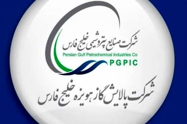 مدیریت دارایی‌های فیزیکی؛ ضرورتی فراتر از مهندسی / موازنه ریسک؛ کلید تصمیم‌گیری مؤثر در سازمان