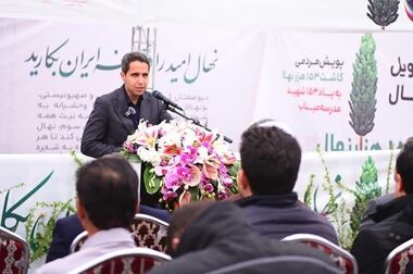 ​«عصر مس»؛ روایت آغاز شد 
