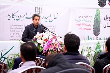 ​«عصر مس»؛ روایت آغاز شد 