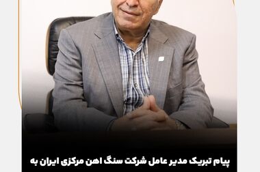 شتاب دوباره پروژه انتقال پساب یزد؛ آب پایدار، پشتوانه توسعه صنایع بافق