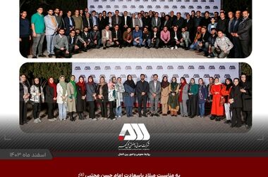 رکورد تولید شرکت معدنی و صنعتی گل گهر در اولین روز سال 1404(اینفوگرافی) 