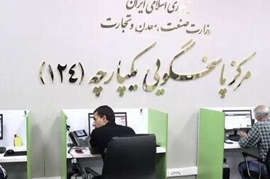 صنایع کلیدی آسیب دیده جنگ تحمیلی بازسازی و به چرخه تولید باز می‌گردند