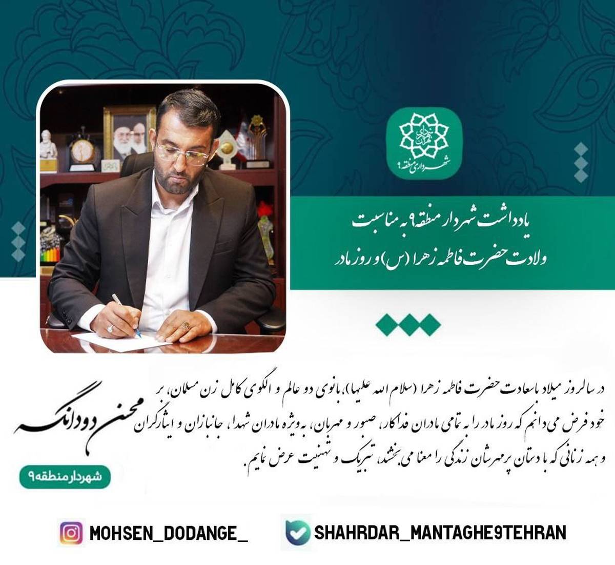 مادران، تجلی‌گاه عشق بی‌پایان الهی و منبع مهربانی بی‌انتها در هستی‌اند