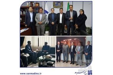 نشست راهبردی بیمه سرمد و مدیران بانک صادرات استان اصفهان؛ گامی بلند در مسیر گسترش خدمات بیمه‌ای