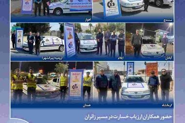 پیام ‌تبریک‌ مدیرعامل بیمه دانا به مناسبت روز خبرنگار 