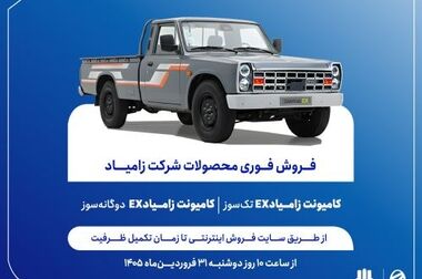 گامی دیگر در ارائه خدمات دیجیتال؛ راه اندازی بازوی هوشمند اطلاع رسانی بیمه البرز در پیام رسان بله
