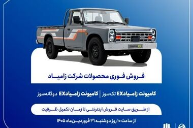 تب گرانی خودرو پایین آمد؟
