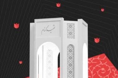 پتروشیمی شهید تندگویان آماده برگزاری جشن خودکفایی از کاتالیست‌های خارجی شد