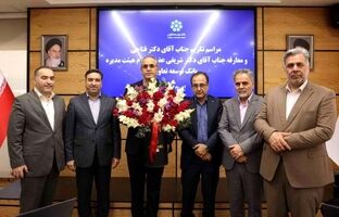 عضو جدید هیئت‌مدیره بانک توسعه تعاون معرفی شد