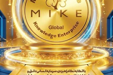 فولاد مبارکه در اصفهان به سرعت بازسازی می شود
