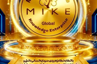 فراخوان مشارکت شهروندان منطقه ۱۹ در جشنواره «شهر سبز»