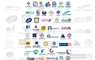 چرایی حضور نام چند شرکت بیمه زندگی در فهرست شکایت از بیمه شخص ثالث مشخص شد