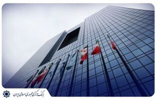 گزارش انتشار اولین اوراق سلف تمام سکه بهار آزادی