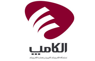 مهلت پیش‌ثبت‌نام الکامپ تا 13 اردیبهشت تمدید شد