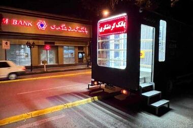 واحد خردایش ماهان سیرجان به بهره‌برداری می‌رسد