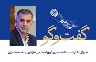 خدمات توانبخشی مبتلایان به اوتیسم تحت پوشش بیمه سلامت است