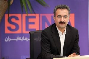 بیمه سهام و انتشار اوراق تبعی ۲۰ همتی صندوق تثبیت وارد فاز اجرا شد