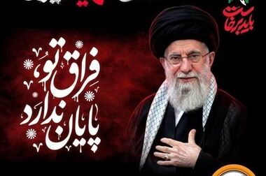 بازدید مدیرعامل بانک سپه از موکب‌های خدمات‌رسان بانک به زائران مراسم وداع و تشییع قائد شهید امت