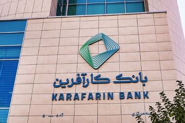 بانک کارآفرین حامی چهارمین دوره مسابقات” کیدکدشریف ۲۰۲۵“