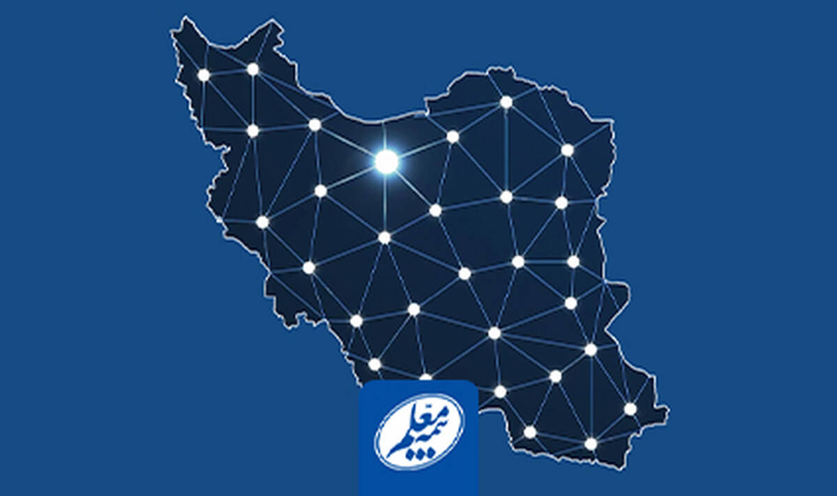 انتخاب هفت مدیر بیمه معلم در شورای هماهنگی شرکت‌های بیمه در استان‌ها