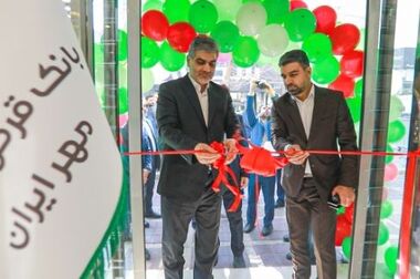 خدمت‌رسانی بی‌وقفه شعب بانک قرض‌الحسنه مهر ایران در ایام جنگ تحمیلی