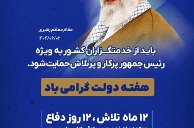 پرداخت بیش از ۶ هزار فقره تسهیلات راه اندازی مشاغل خانگی توسط شرکت گل گهر