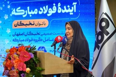 صادرات؛ قلب تپنده توسعه فولاد مبارکه