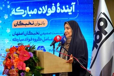 صادرات؛ قلب تپنده توسعه فولاد مبارکه