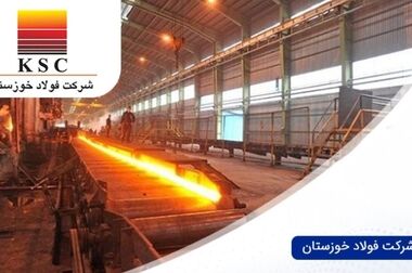 فولاد خوزستان همچنان پیشتاز عرصه‌های موفقیت