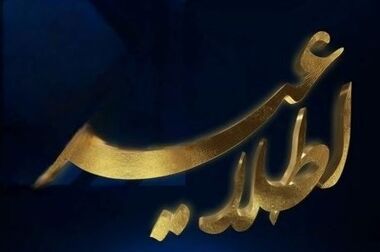 خدمات حضوری بانک سپه از سر گرفته شد/ در تلاشیم طی ۴۸ ساعت آینده ارائه خدمات غیر‌حضوری امکان‌پذیر شود/ قوی‌تر از گذشته در خدمت تمامی مشتریان هستیم