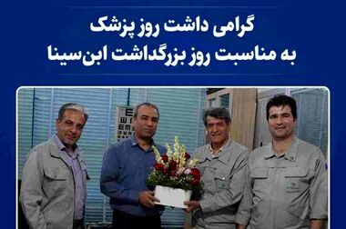 بیشترین حجم معامله میلگرد، حاصل عرضه‌ی محصول فولاد خراسان در بورس کالا