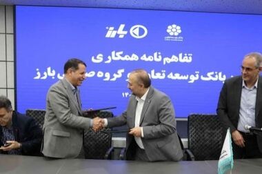 ارائه حساب وکالتی بانک توسعه تعاون برای دور جدید فروش محصولات ایران خودرو