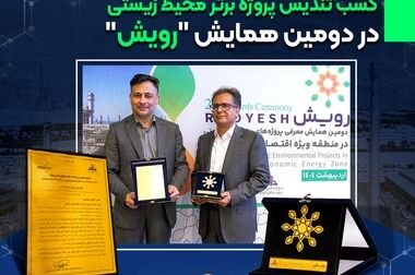 رشد۴۷ درصدی درآمد پتروشیمی نوری نسبت به دوره مشابه سال قبل