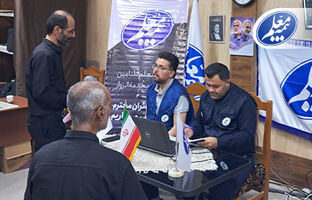 استقرار بیمه معلم در اتاق مشترک خدمت سرکنسولگری ایران در نجف برای زائران اربعین