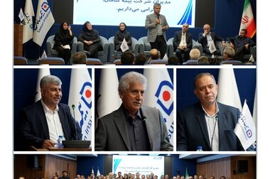انتشار کتاب مقررات بازار بیمه با حمایت بیمه سامان