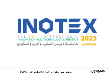 اعلام بسته‌های رومینگ همراه اول مختص حجاج ایرانی