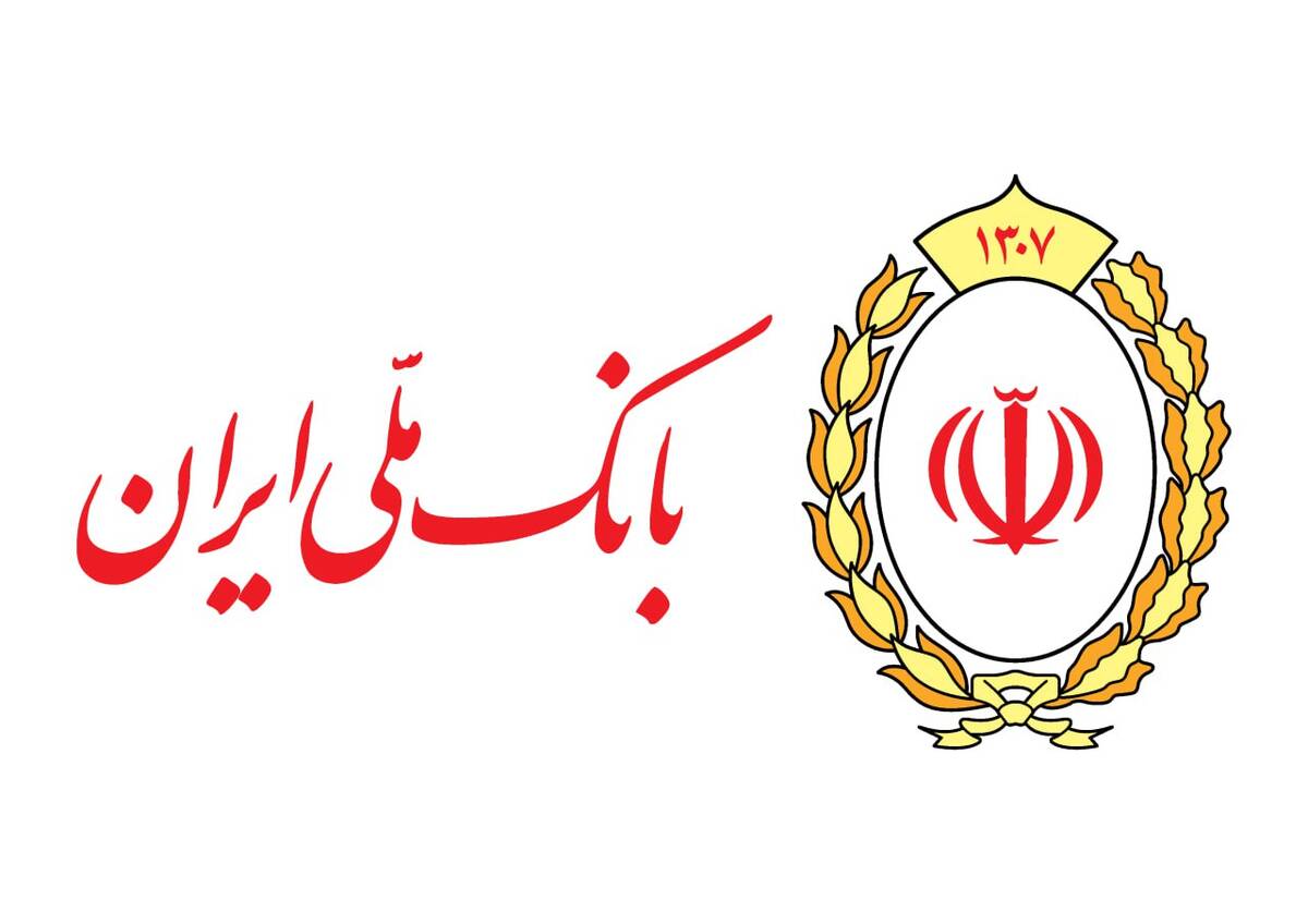 فعالیت شعب کشیک بانک ملی ایران در روزهای ۲۳ و ۲۴ اسفندماه