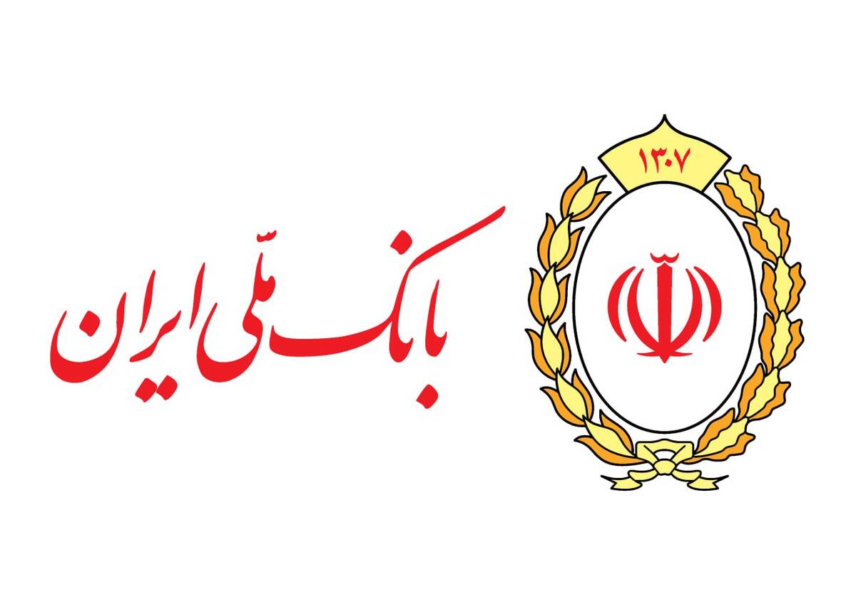 خدمات بانک ملی ایران در حال بازگشت مرحله‌به‌مرحله به وضعیت پایدار است