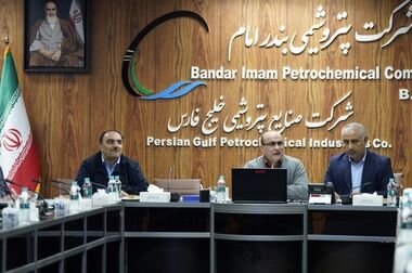 آگهی دعوت به مجمع عمومی عادی سالیانه شرکت صنایع پتروشیمی خلیج فارس (سهامی عام)